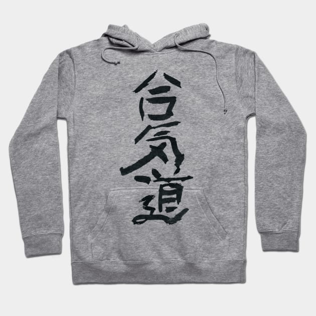 Aikido Hoodie by Nikokosmos